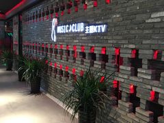 -凡花主题KTV(天虹店)