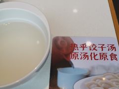 虾三鲜-喜家德虾仁水饺(北站店)