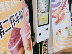 -麦当劳(四川北路店)