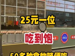 -星海广场(地铁站)