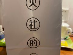 -TFIREROOM火社的茶(裕华万达店)