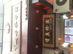 android_upload_pic-阿姨奶茶专卖(舌涧道杭州惠民路创始店)