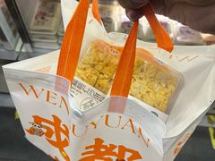 -闻酥园(青羊区文殊坊店)