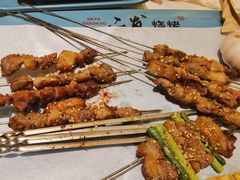 -二发烧烤(亚麻厂店)