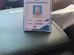-北京中友天顺汽车陪练(海淀店)