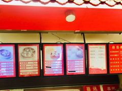 -清泉阁包子铺(中山路店)