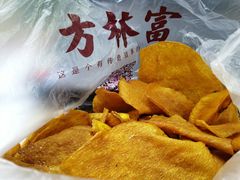 -方林富炒货店(西溪路78号本人店)