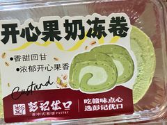 -彭记优口(胜利路店)