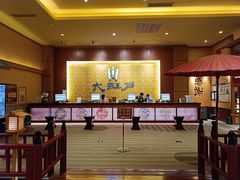 -大江户·温泉洗浴(浑南店)