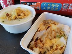 -荔银肠粉(广州天河华利路店)