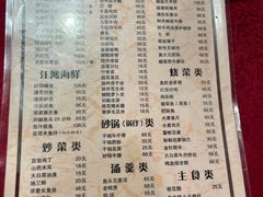 -双东酒店(东关街店)
