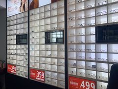 -荣视医眼镜(南外街店)