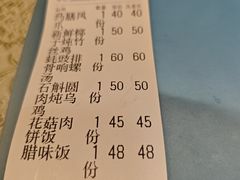 -黄祥华养生堂·炖汤·营养蒸饭(岭南天地店)