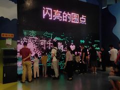 -中国杭州低碳科技馆