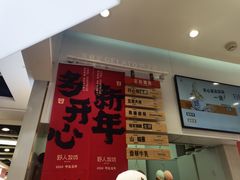 -野人先生现做冰淇淋(西安赛格店)