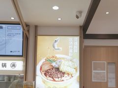 -小满手工粉(北京富力广场店)