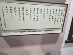 -李叔同故居纪念馆