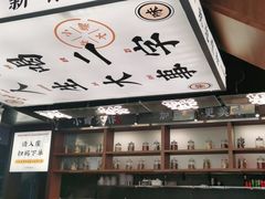 -小螺大作·螺蛳粉火锅(林和西店)