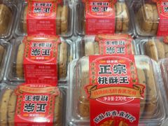 -味多美蛋糕(大兴店)