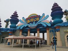 -华夏文旅海洋公园