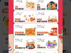-中粮·祥云小镇