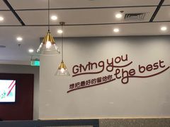 大堂-客临百思德·东北特色馆(龙湖时代天街店)