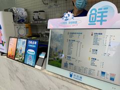 -茶百道(春熙路银石广场店)