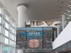 -杭州萧山国际机场