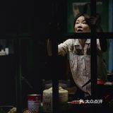 话剧深渊观演笔记