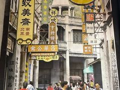 -煲煲好(朝阳门店)