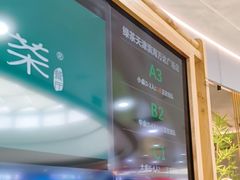 -绿茶餐厅(滨海万达广场店)