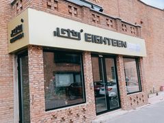 -心也·EIGHTEEN高端私人轰趴体验馆