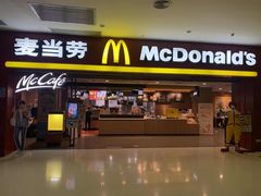 门面-麦当劳(沙河店)