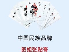 -蝎王府羊蝎子(西稍门店)