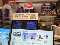 -百分茶(昆山万象汇店)