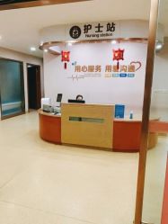 -杭州天目山妇产医院