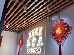 -喜势点·糖沙翁手工茶点·本地人茶居(永庆坊店)