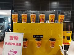 -麦当劳(北京路广百广场店)