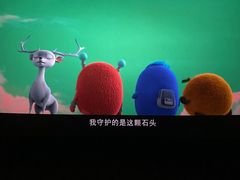 -万达影城(乐山万达广场IMAX店)