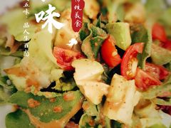 -上海和平饭店龙凤厅 Dragon Phoenix