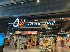 -Olé精品超市(北京合生汇店)