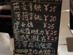-Manner Coffee(丁香国际店)