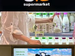 -Olé精品超市(广州太古汇店)