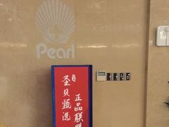 -圣贝口腔医院(高新院区)