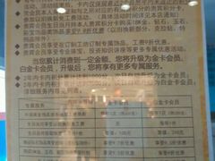 android_upload_pic-国华商场