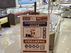 -青岛亨得利眼镜(城阳家佳源店)