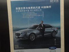 -刘长兴(逸仙桥店)