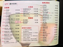 -奥华餐厅·老张记(台基厂店)