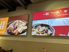 -达道武仔牛肉店(广达路店)