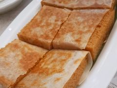 脆皮红糖糕-香云轩·顺德菜(香云纱园林酒店店)